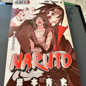 NARUTO Adventure book by Jump Comics